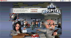 Desktop Screenshot of gr.kapihospital.com